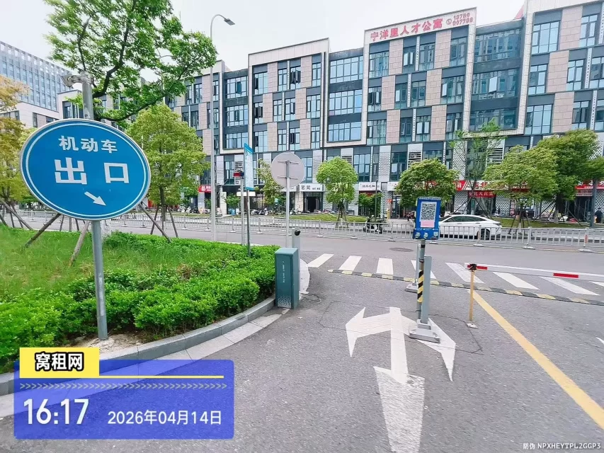 宁波绿地融谷中心停车收费