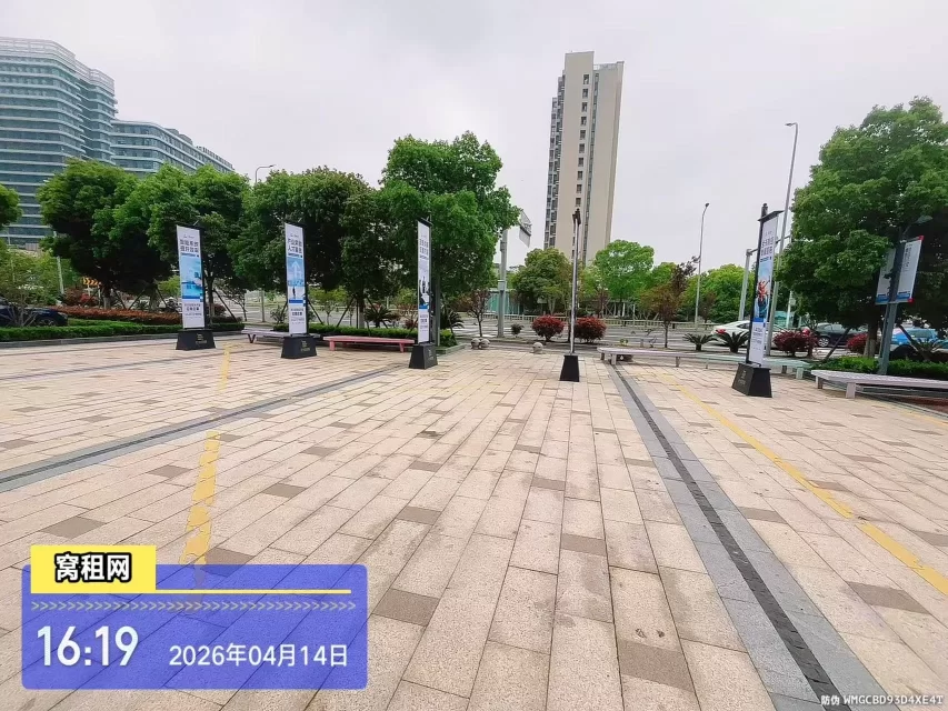 江北软件信息产业园