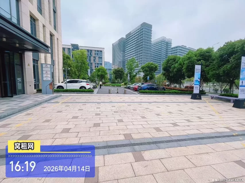 江北软件信息产业园