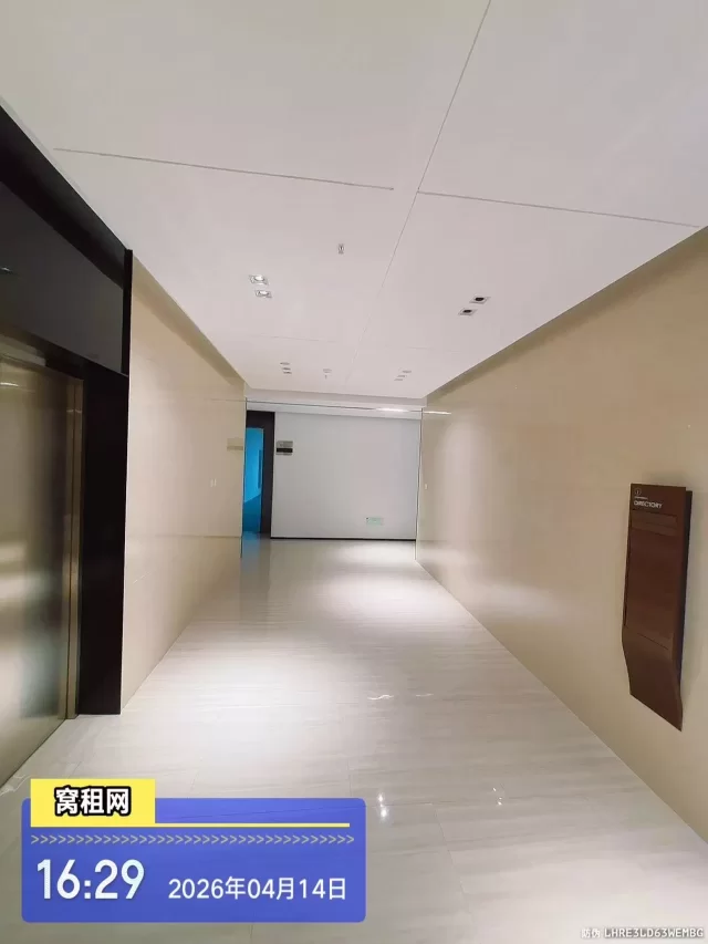 江北软件信息产业园