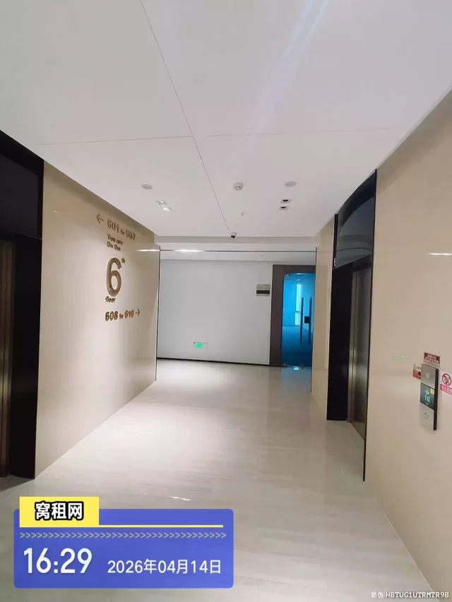 江北软件信息产业园