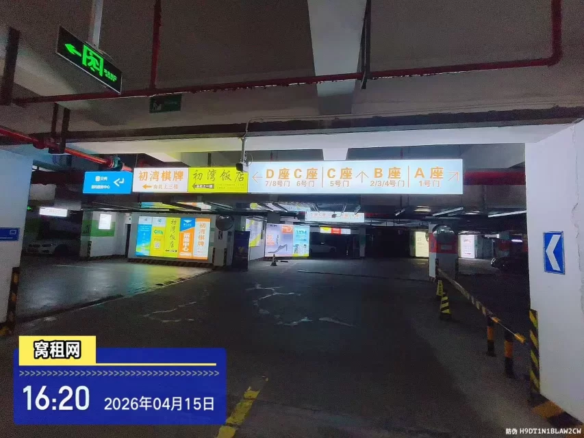 宁波集士港集仕芯谷停车包月多少一个月？