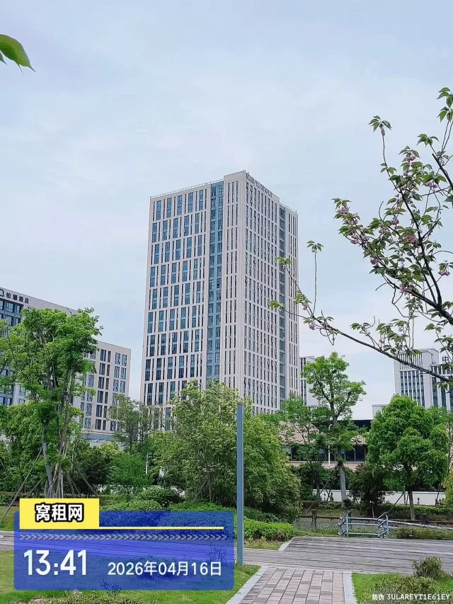 绿地U+未来中心