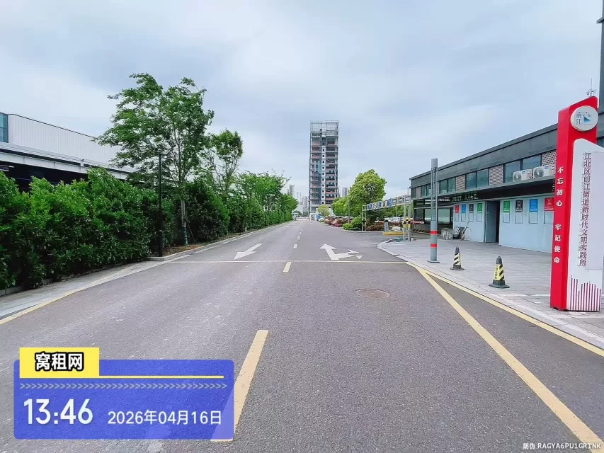 宁波江北前洋金山中心停车收费多少？