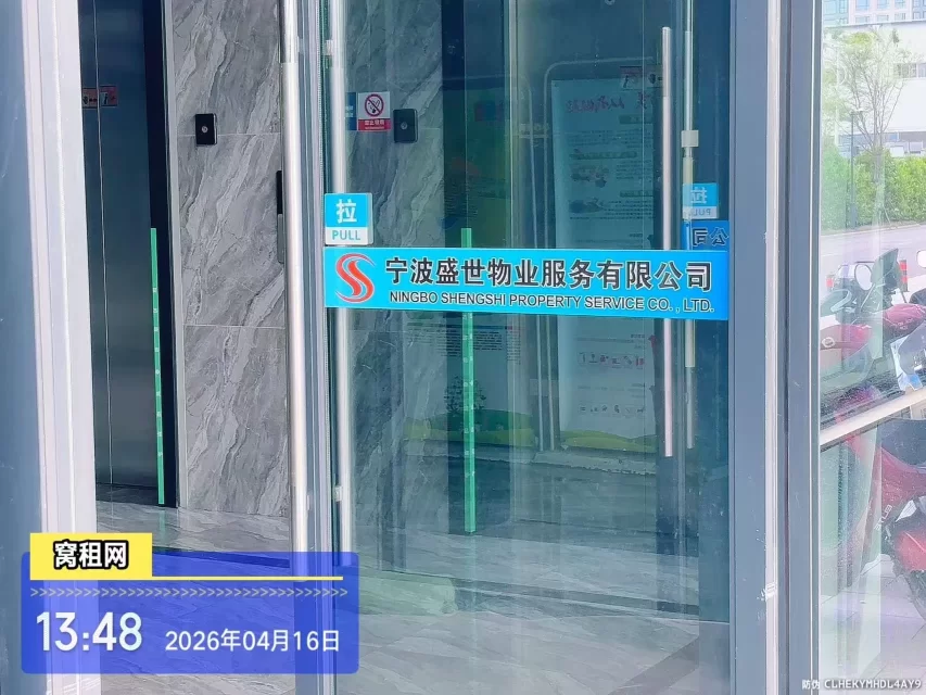 金山中心
