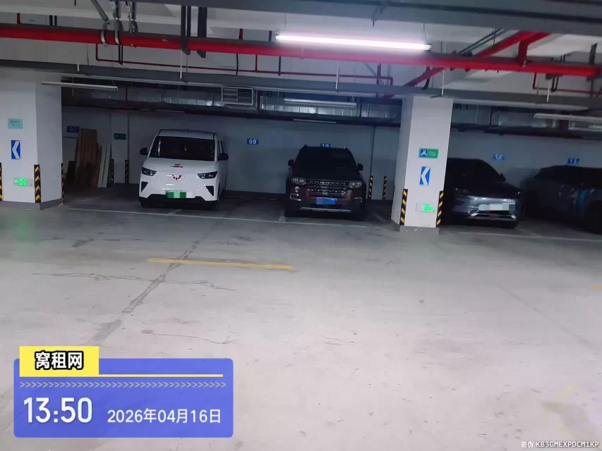 宁波江北前洋金山中心停车收费多少？