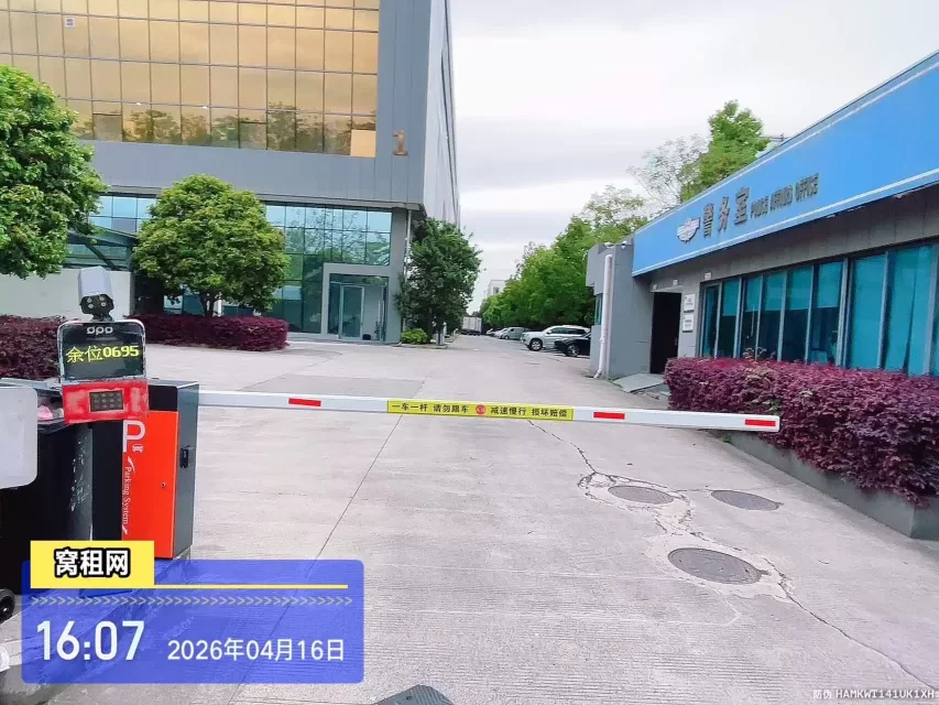 宁波江北宁波前洋直播中心停车收费标准多少？