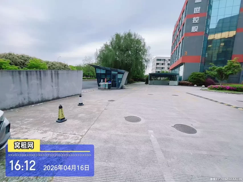 宁波江北宁波前洋直播中心停车收费标准多少？