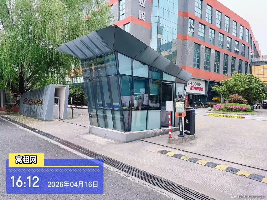 宁波江北宁波前洋直播中心停车收费标准多少？