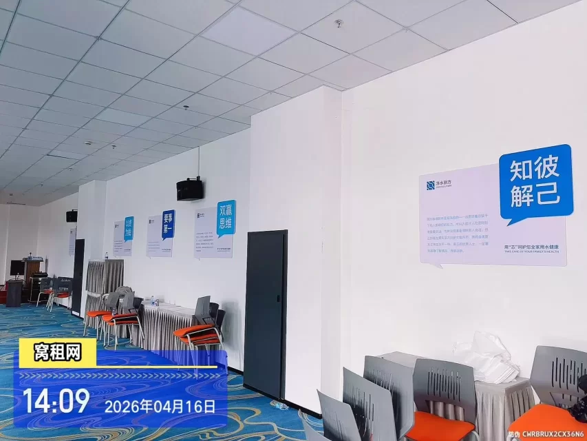 宁波金山中心店铺出租面积200平米适合会议室仓库展厅