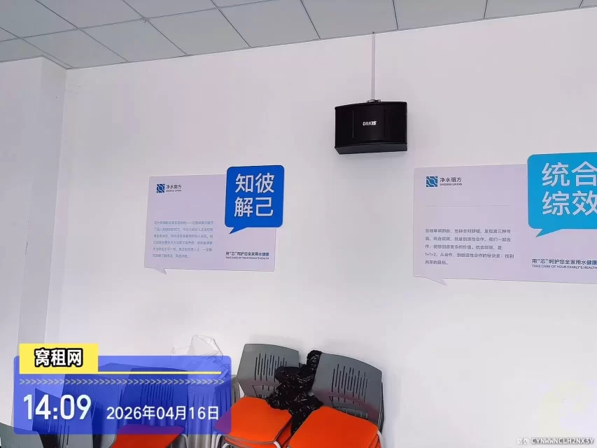 宁波金山中心店铺出租面积200平米适合会议室仓库展厅