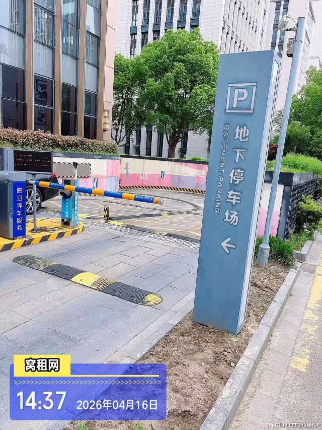 宁波恒凯大厦停车收费