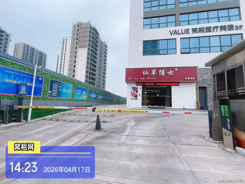 宁波鄞州区印象城附近嵩江高科大厦停车收费