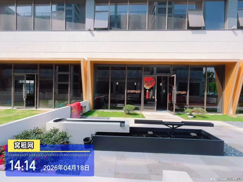 宁波青云上创意园138平米赠送86平米花园出租8000元/月