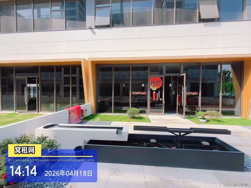 宁波青云上创意园138平米赠送86平米花园出租8000元/月