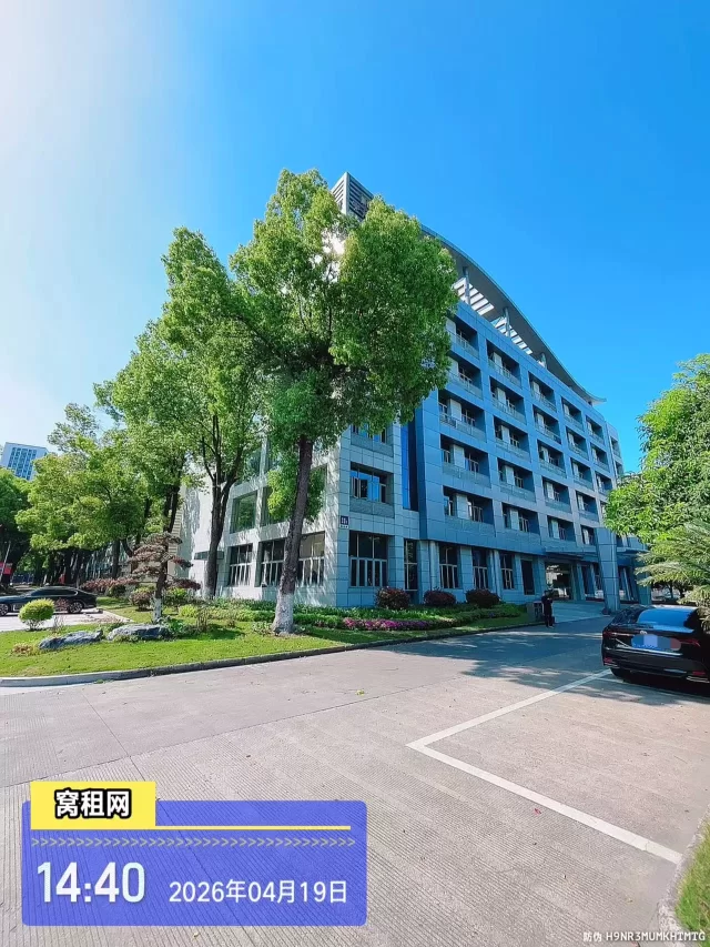 宁波江北萌恒科创园