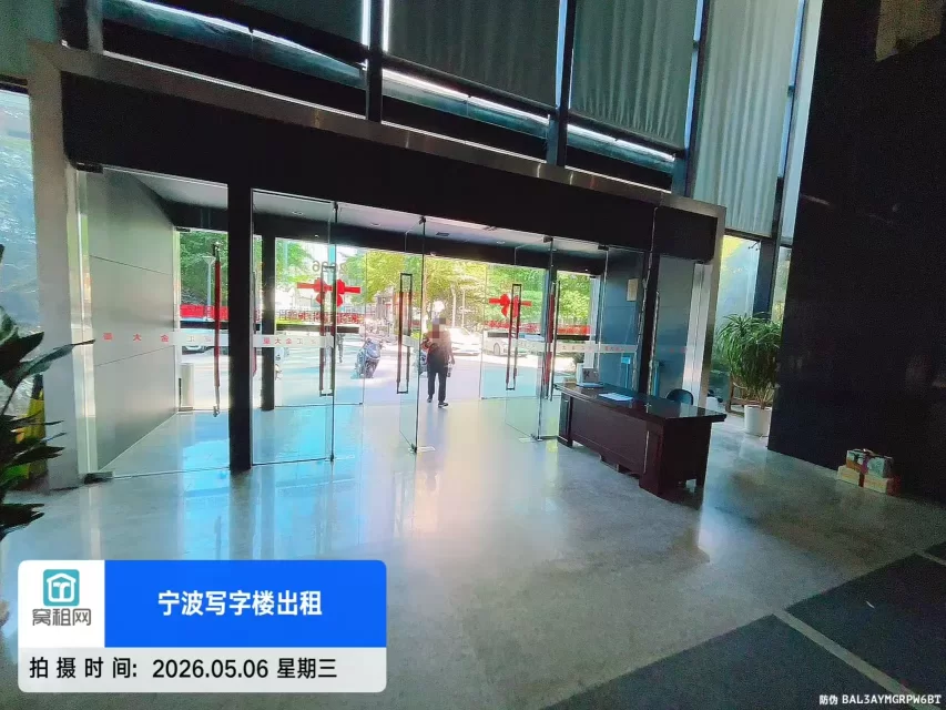 汇金大厦