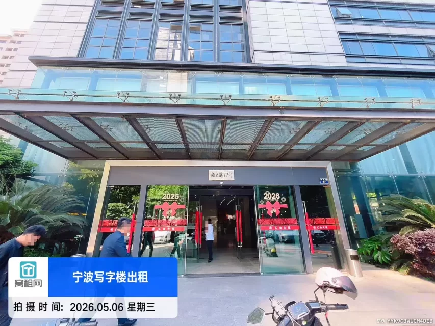 汇金大厦