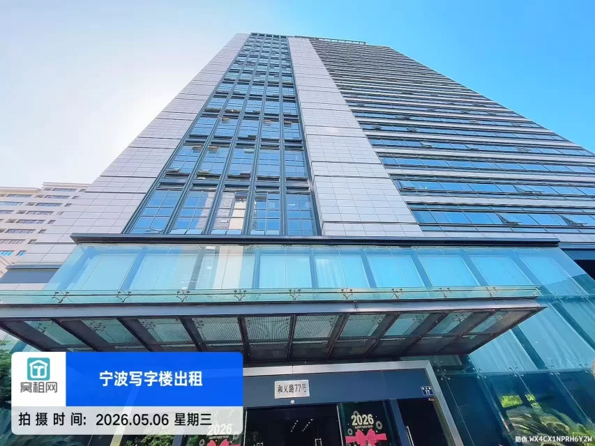 汇金大厦
