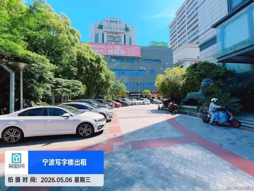 宁波海曙区和义路77号汇金大厦停车场怎么收费？