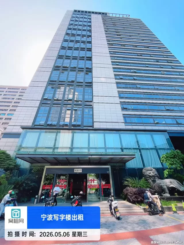 汇金大厦