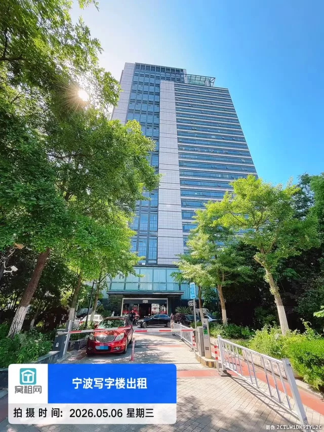 宁波海曙区和义路77号汇金大厦停车场怎么收费？