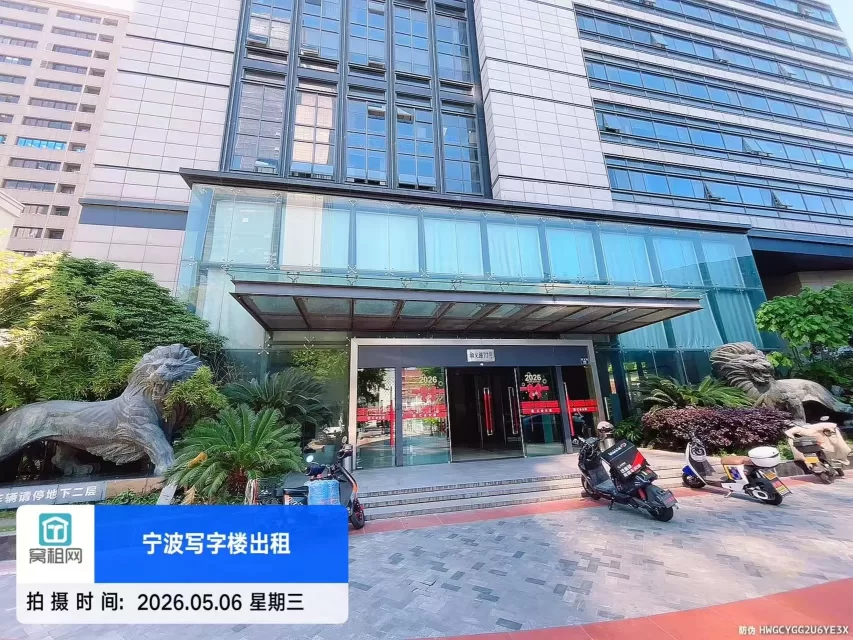 汇金大厦