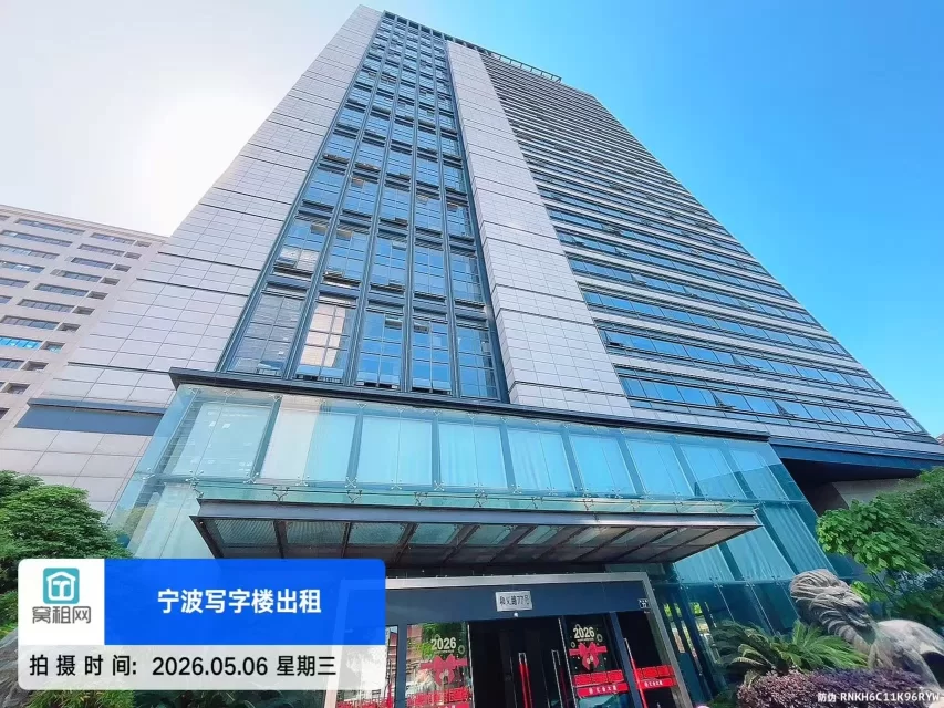 宁波海曙区和义路77号汇金大厦停车场怎么收费？