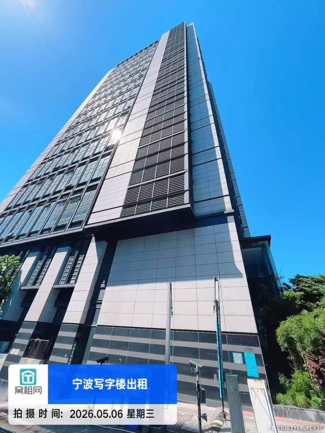宁波海曙区和义路77号汇金大厦停车场怎么收费？