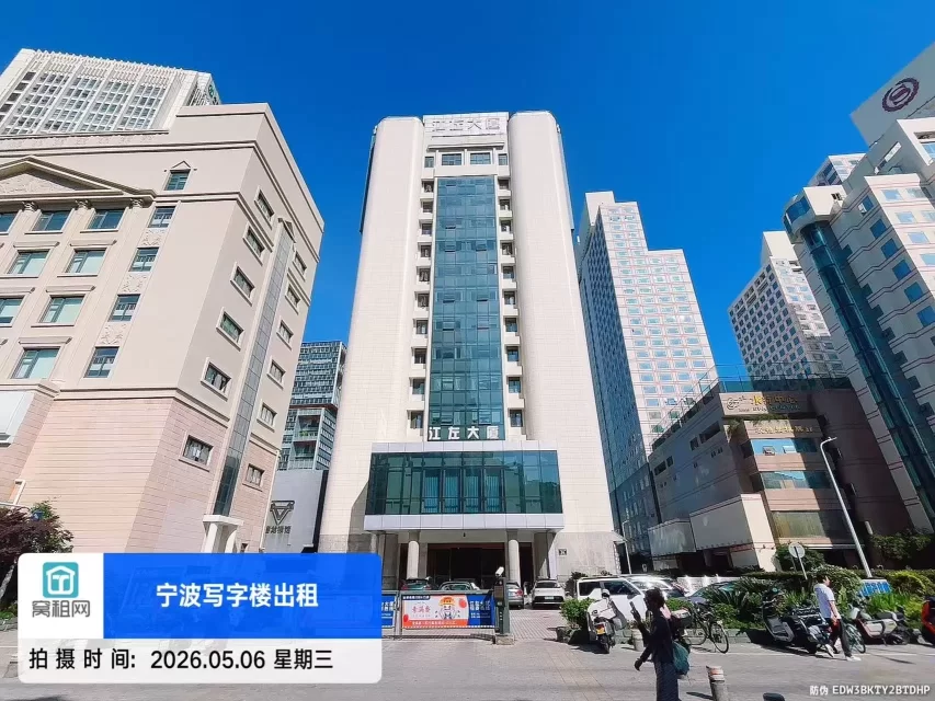 宁波江左大厦停车收费多少？