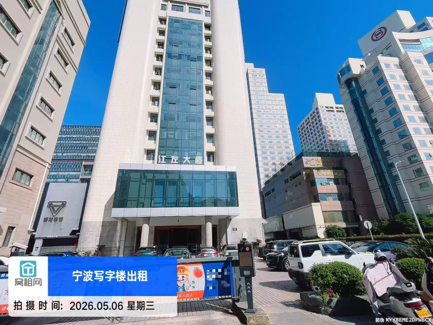 宁波江左大厦停车收费多少？