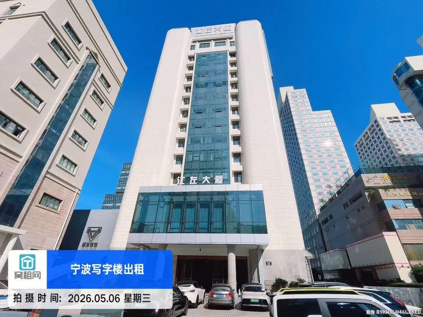 宁波江左大厦
