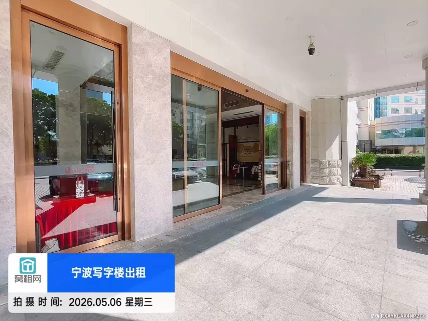 宁波江左大厦