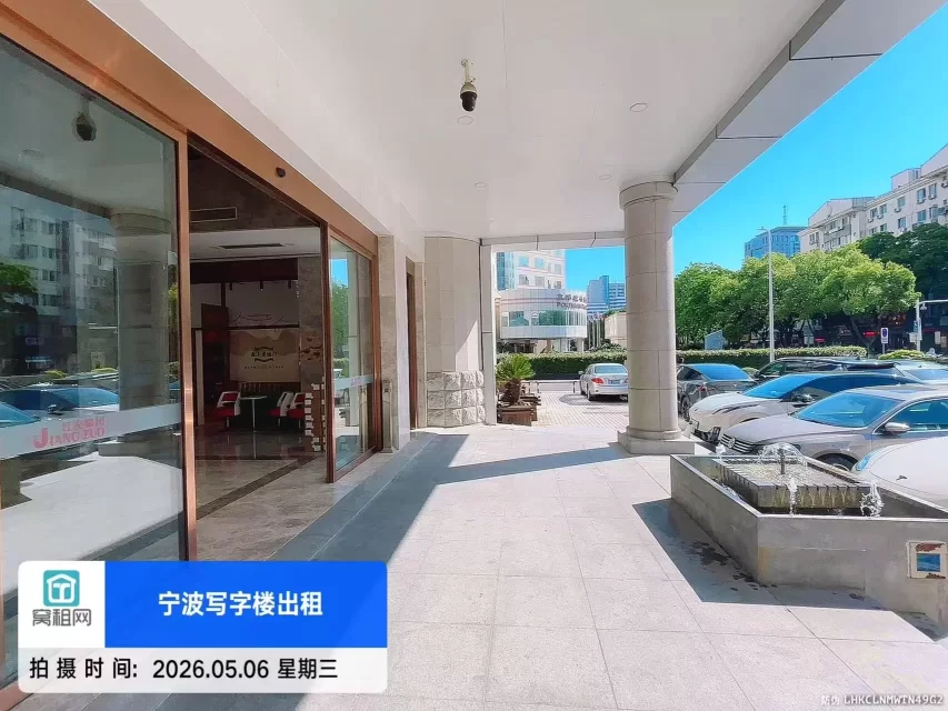 宁波江左大厦
