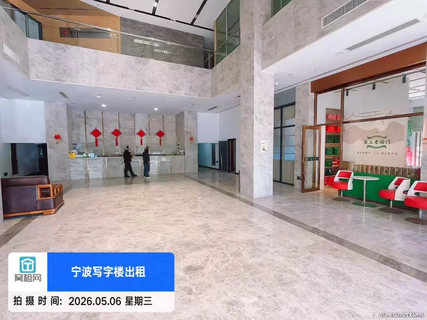 宁波江左大厦