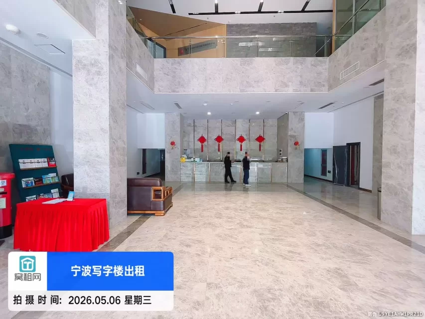 宁波江左大厦