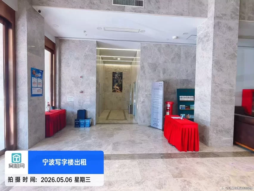 宁波江左大厦