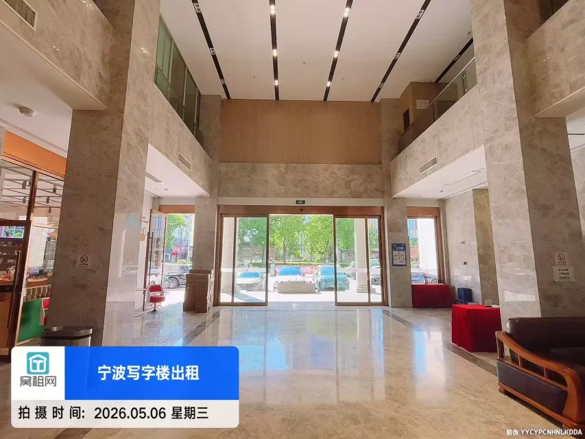 宁波江左大厦