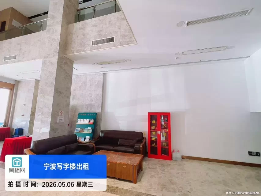 宁波江左大厦
