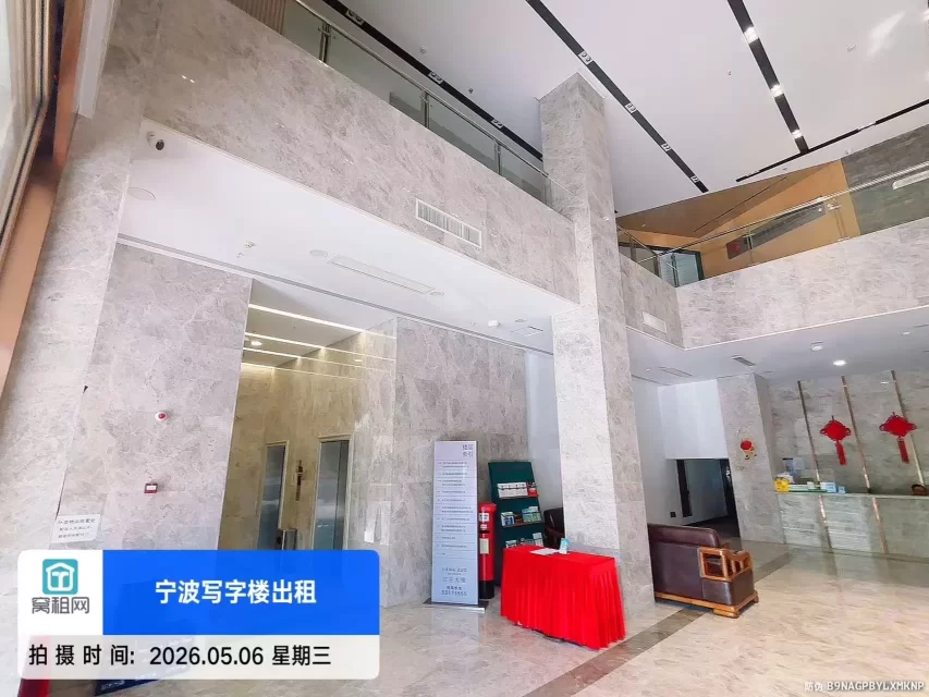 宁波江左大厦