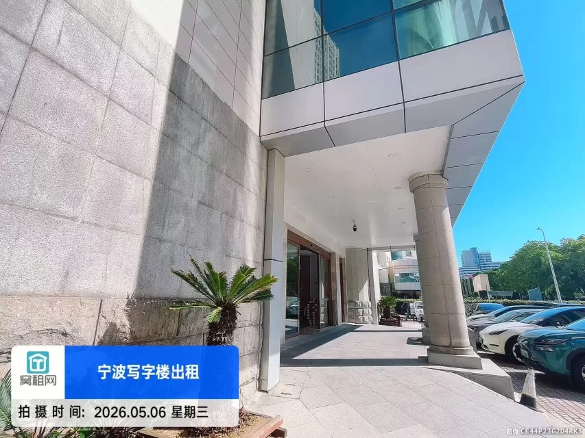 宁波江左大厦