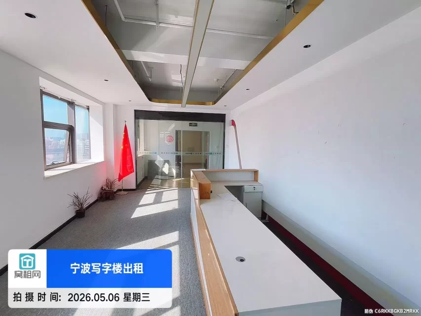 宁波喜来登波特曼酒店附近江左大厦出租420平米办公室