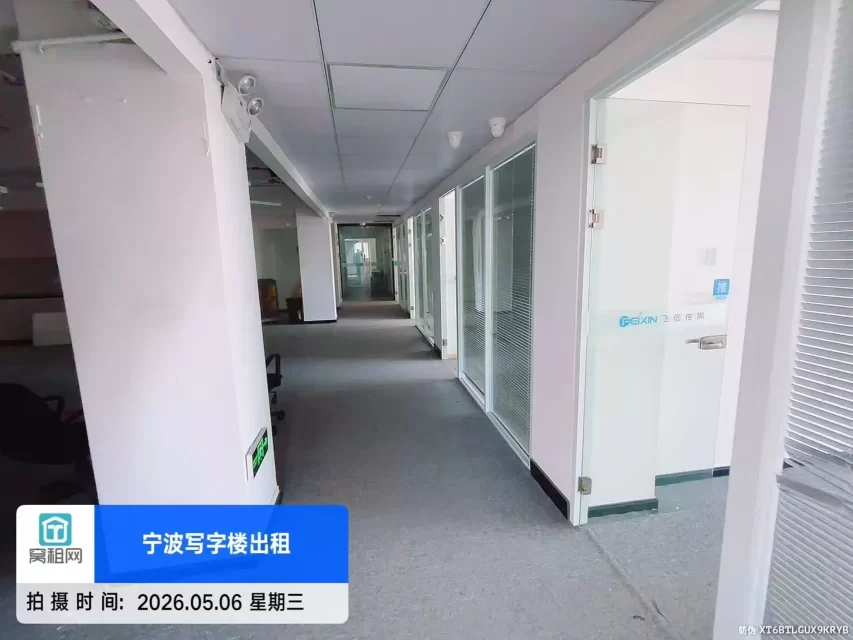 宁波喜来登波特曼酒店附近江左大厦出租420平米办公室