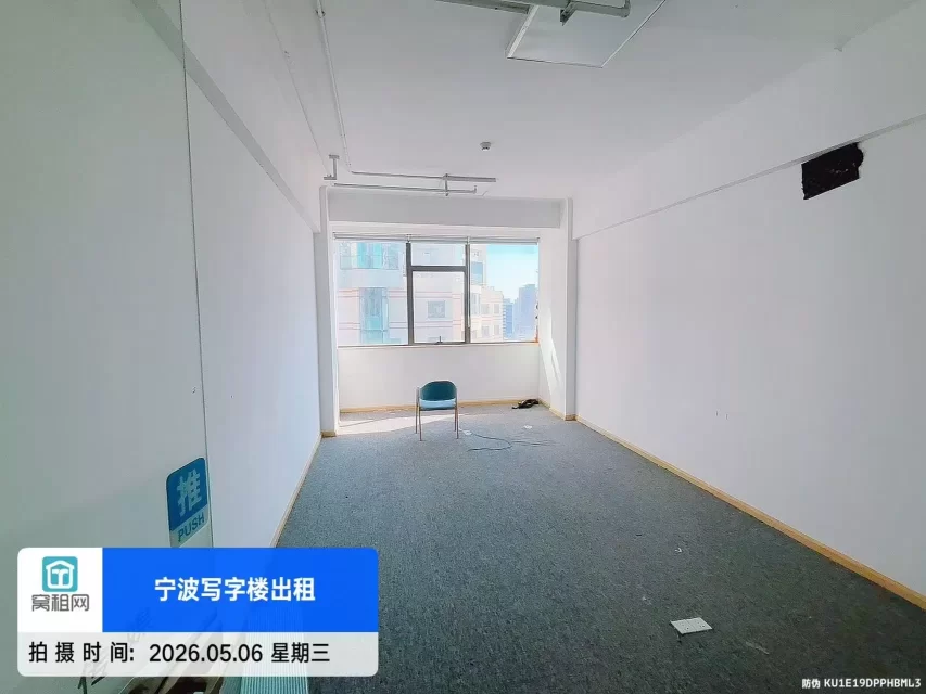 宁波喜来登波特曼酒店附近江左大厦出租420平米办公室