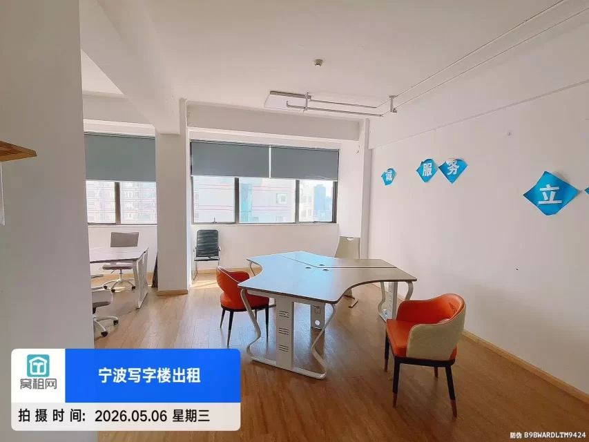 宁波喜来登波特曼酒店附近江左大厦出租420平米办公室