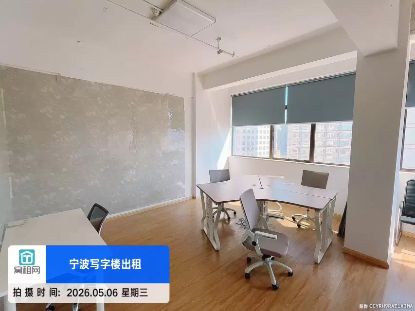 宁波喜来登波特曼酒店附近江左大厦出租420平米办公室