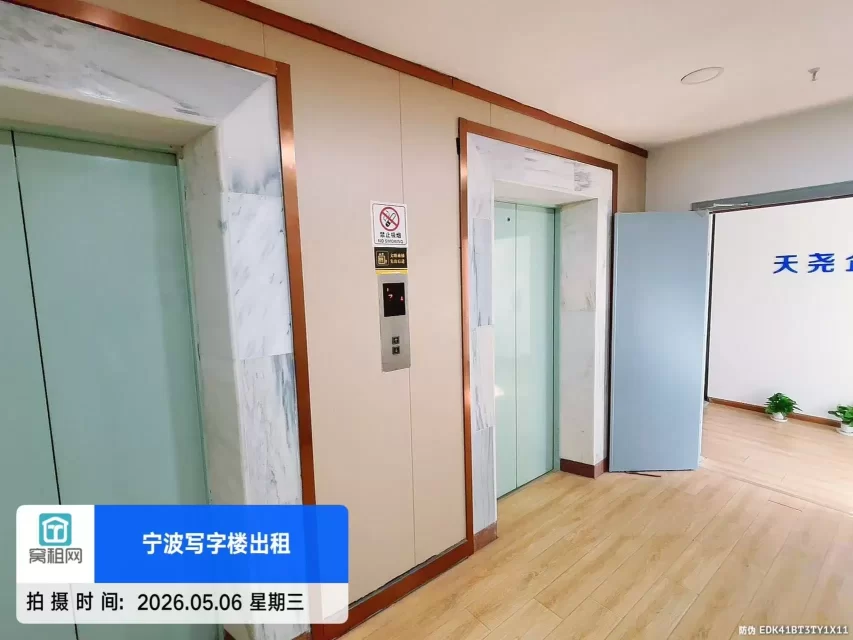宁波江左大厦