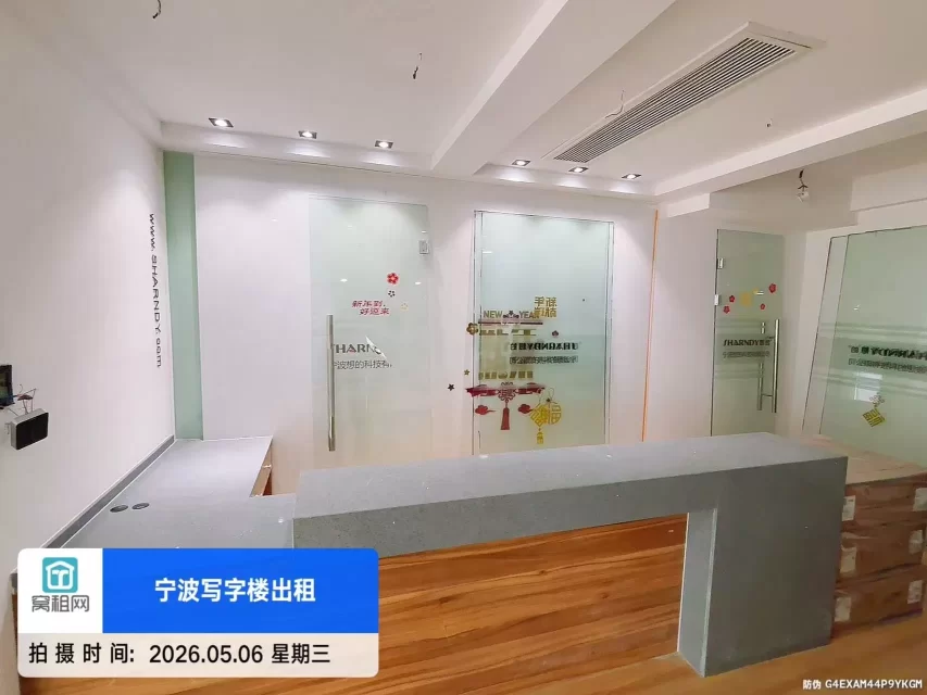 宁波原来老江东区政府大楼小面积150平米办公室招租