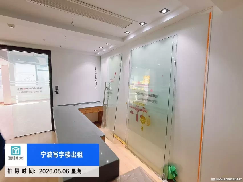 宁波原来老江东区政府大楼小面积150平米办公室招租