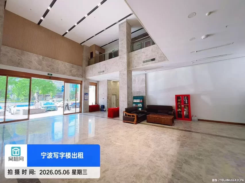 宁波江左大厦